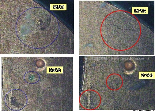 使用橡皮擦嘗試對污染物質(zhì)進(jìn)行處理，發(fā)現(xiàn)這些污染物可以被橡皮擦清除，而且污染物清除后，下面還露出了原有的金層。