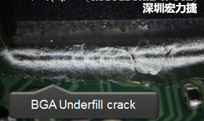 下面兩張照片就顯示既使添加了底部填充膠underfill，經(jīng)過摔落后還是發(fā)生BGA錫球破裂的問題，因為連Underfill膠都裂開了。