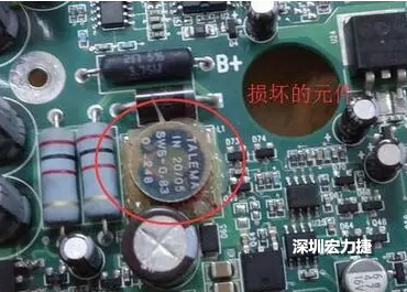 疑似損壞元件？其實(shí)并不是這個(gè)元件損壞