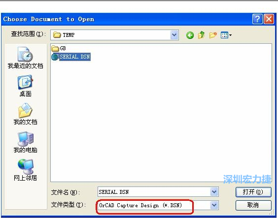 啟動 DXP 2004 ，選擇菜單 File －Open ，文件類型選 Orcad Capture Design(*.DSN)。