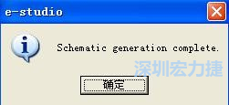 系統(tǒng)彈出窗口。
