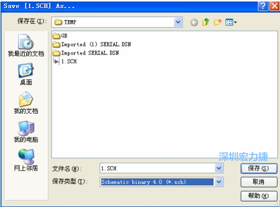 選擇菜單 File－Save AS，選擇 Schematic Binary 4.0 (*.Sch)，這就是 99Se 能夠打開的格式。