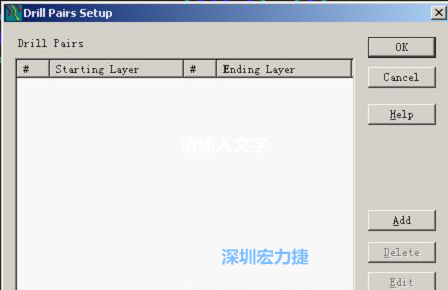 如果是盲孔或埋孔板，則還須點(diǎn)擊菜單Setup→Drill Partis調(diào)出鉆孔對(duì)設(shè)置窗口，看有無按孔的屬性設(shè)置好鉆孔層，如無則須作相應(yīng)的添加或調(diào)整。