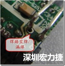 SMD零組件內(nèi)部焊接需要使用高溫錫嗎？