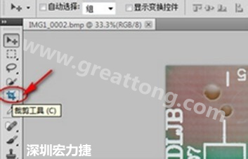 2.1 剪切掉多余的部分。用鼠標點擊剪切工具圖標