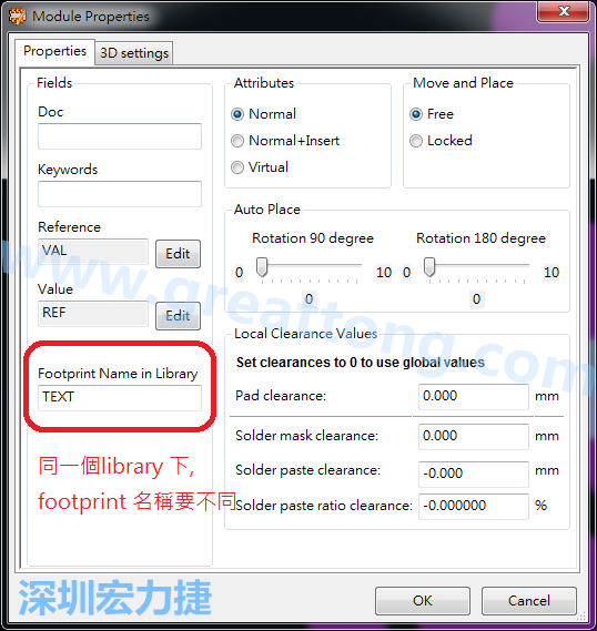 也可以取出active library 中的某一個footprint 拿來修改再存回或者重新另存一個新的footprint， 但這個新的footprint 要取別的名字， 因為在同一個Library檔，每一個footprint 都有自己唯一命名。