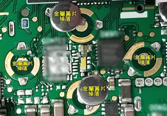 按鍵金屬簧片(metal-dome)可以直接焊接于電路板上嗎？優(yōu)缺點(diǎn)又有哪些？