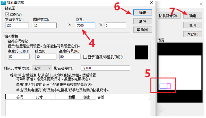 鉆孔圖（Drill Drawing）輸出：首選要看孔孔表是否疊在板上，如果疊起來了就需要調(diào)整