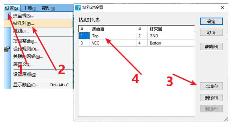HDI孔輸出：先要在設(shè)置添加好對應(yīng)的起始層參數(shù)，輸出時選擇對應(yīng)的層一一輸出。